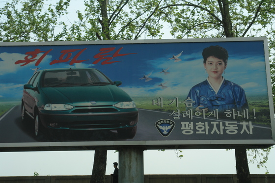 휘파람속 이미지