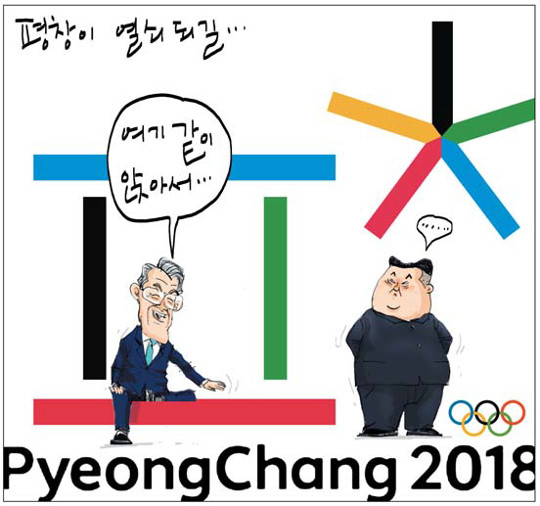 평창열쇠 이미지