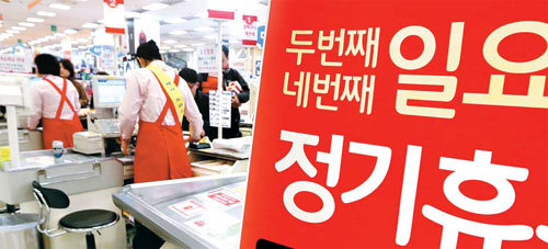 더큰마트 이미지