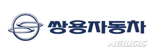 쌍용완도부품 이미지