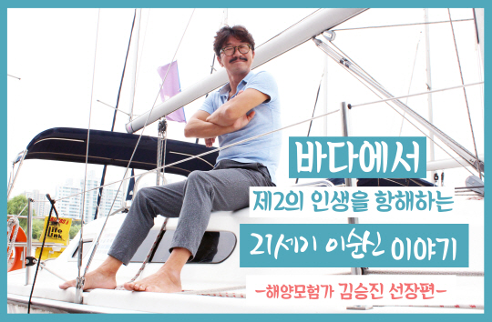 썸타는바다 이미지