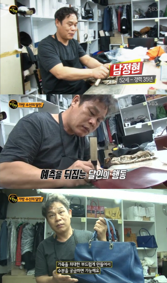 명품사 이미지