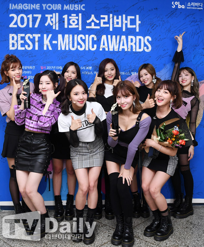트와이스 이미지