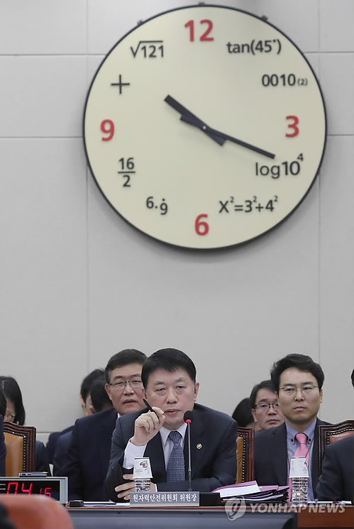 (서울=연합뉴스) 안정원 기자 = 16일 오전 국회에서 열린 과학기술정보방송통신위원회 국정감사에서 원자력안전위원회 김용환 위원장이 질의에 답변하고 있다. 2017.10.16      jeong@yna.co.kr