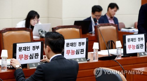 열린문구 이미지
