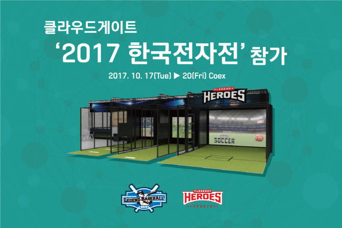 스크린게이트 이미지
