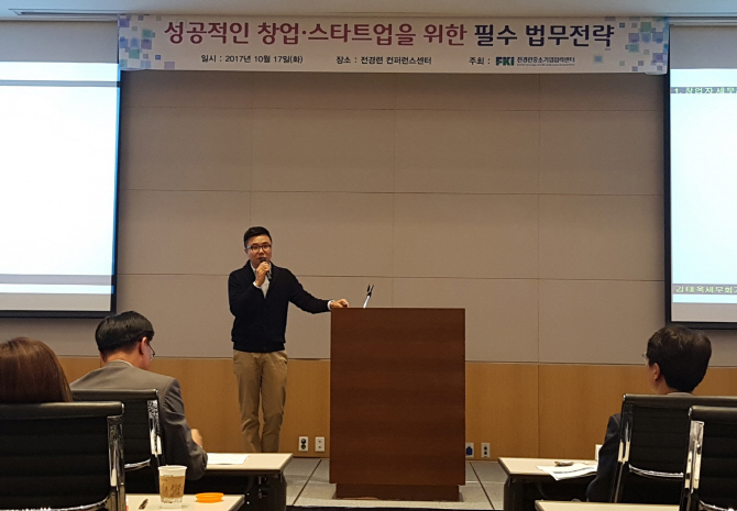 김태욱세무회계사무소 이미지