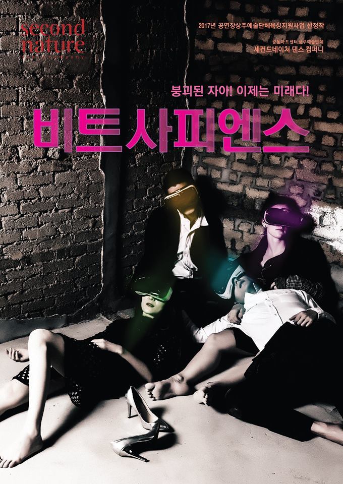 세컨드 이미지