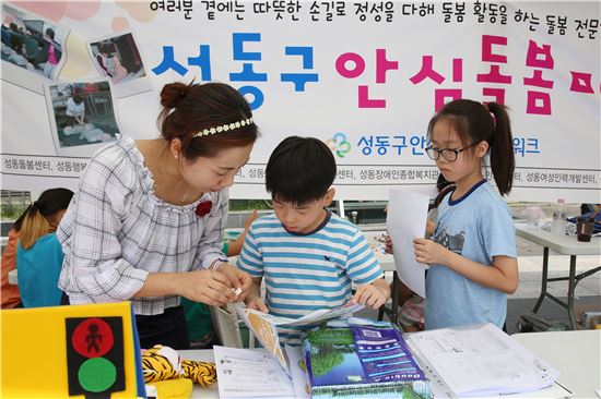 협동 이미지
