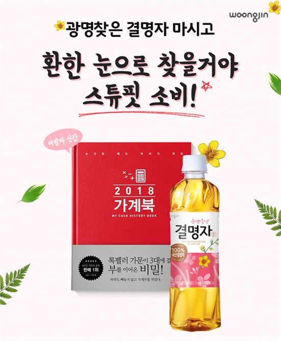 광명식품 이미지