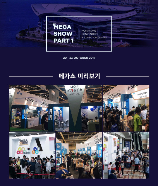 미주유통산업 이미지