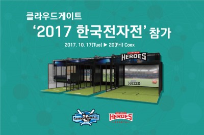 게이트에듀 이미지