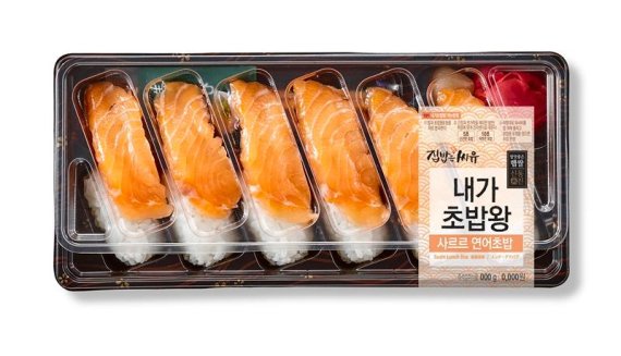 청정도시락 이미지