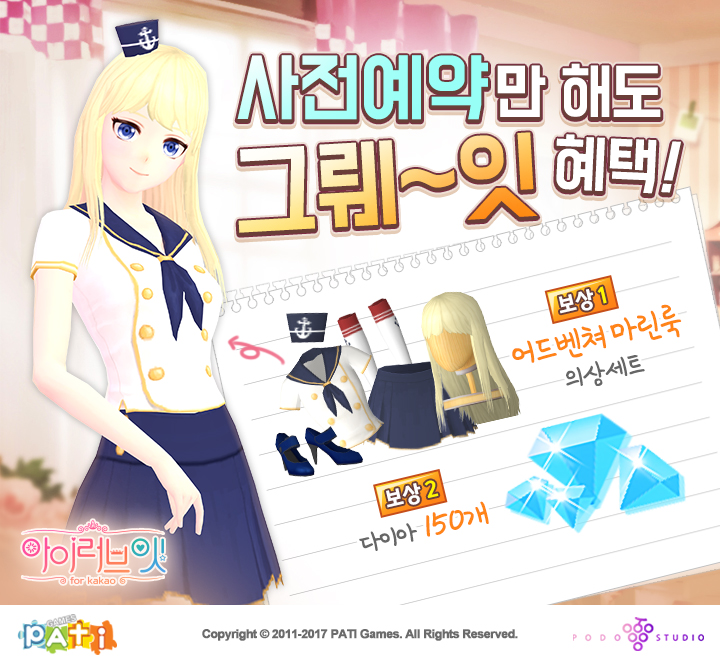 러브잇 이미지