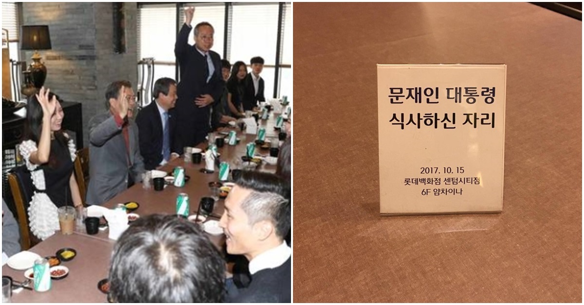 대통령짬뽕 이미지