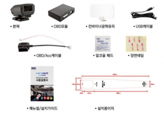 원모터스 이미지