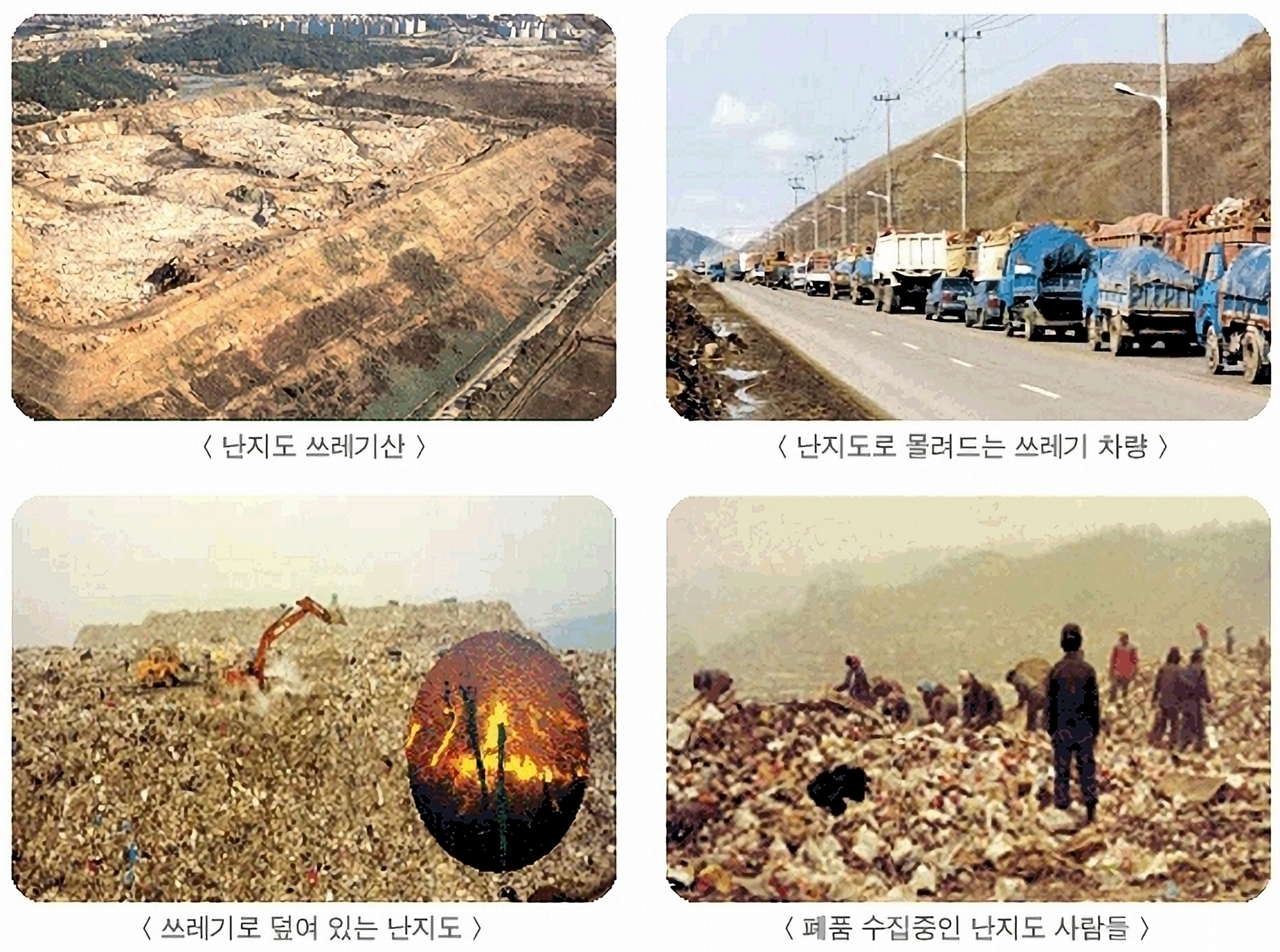 한국지역난방공사 서울중앙지사 이미지