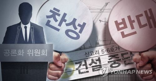 [제작 최자윤] 일러스트