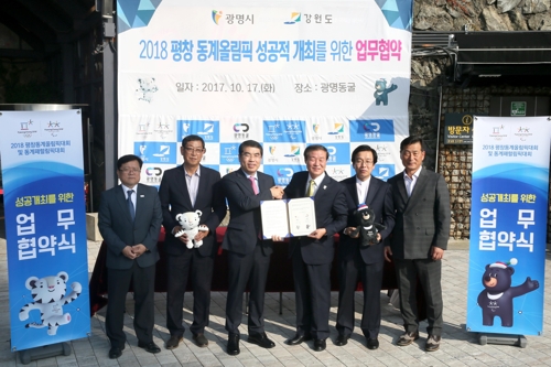 광명여행사 이미지