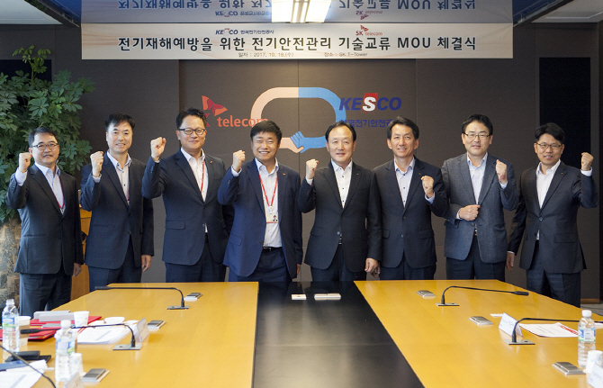 한국전기진단기술 이미지