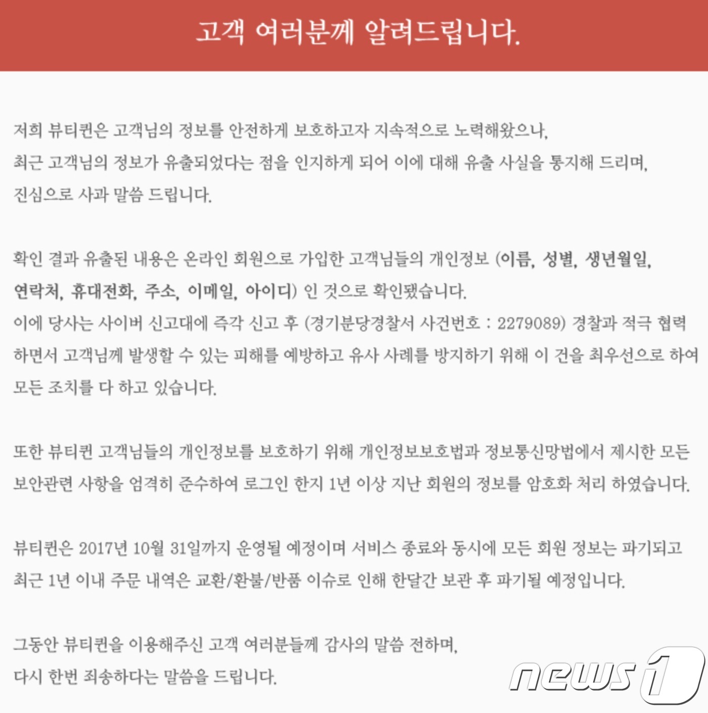 제이피컴퍼니 이미지