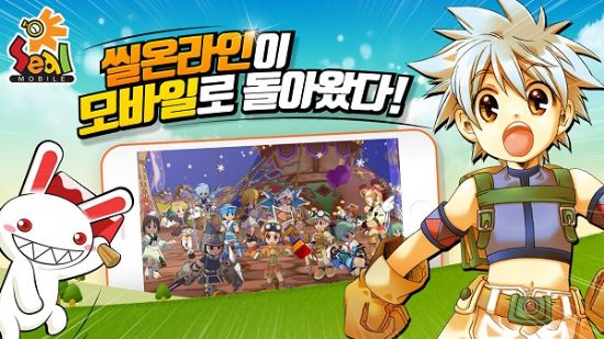 모바일 이미지