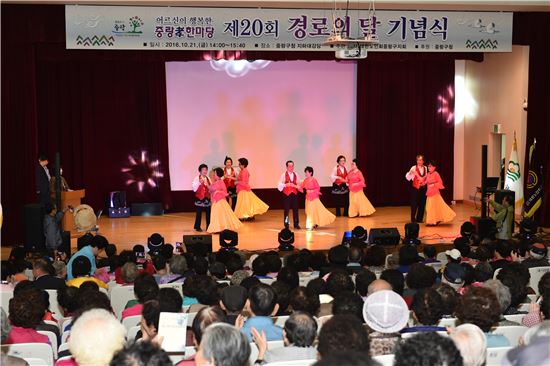 (사)대한노인회중랑구지회 이미지