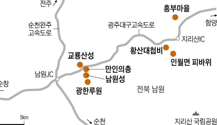 흥부마을 이미지