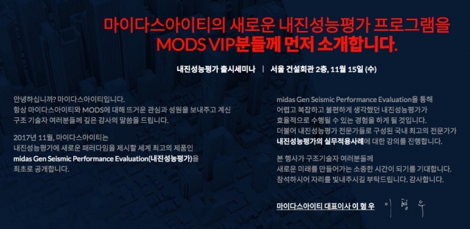 유진이앤씨 이미지