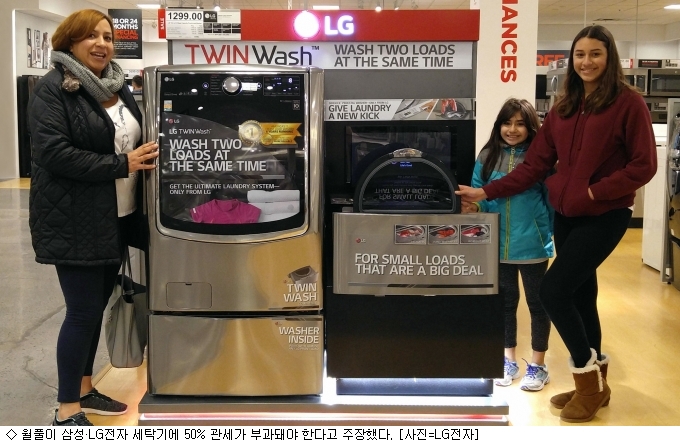 월풀산업 이미지