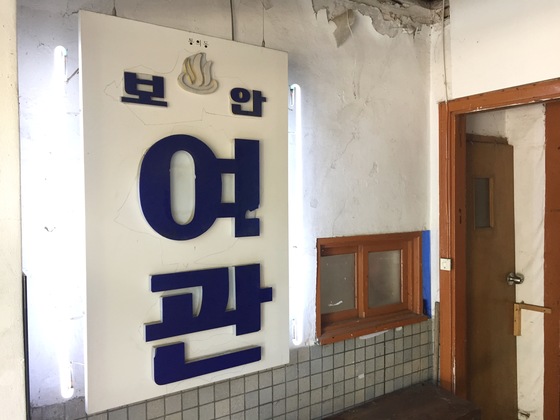 여관 이미지