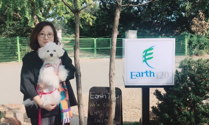 어쓰120 이미지