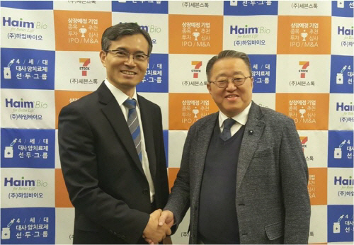 세븐컨설팅 이미지