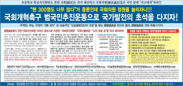 [단독] 검찰, 경안흥업 사장·경우회 '금고지기' 줄소환 | 인스티즈