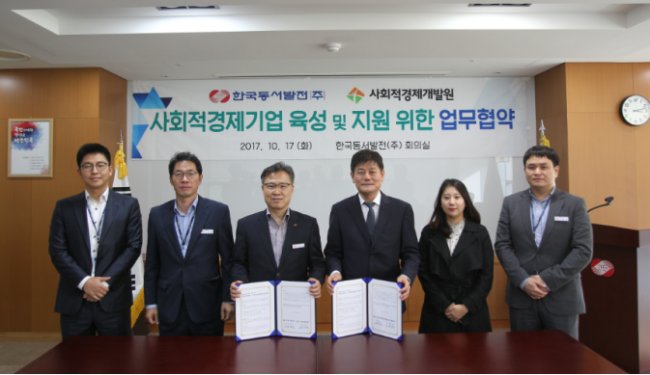 한국경제행정컨설팅 이미지