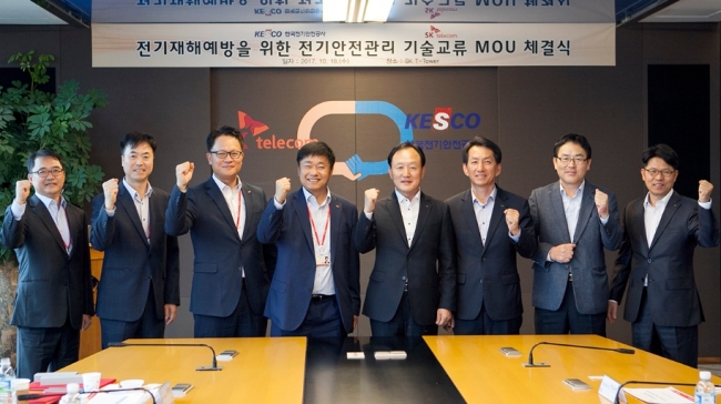 SK전기안전관리 이미지