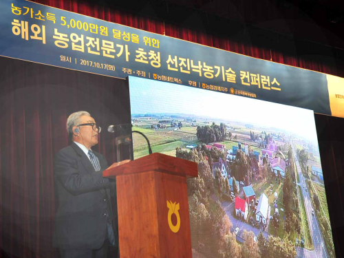 미래네트웍스주 이미지
