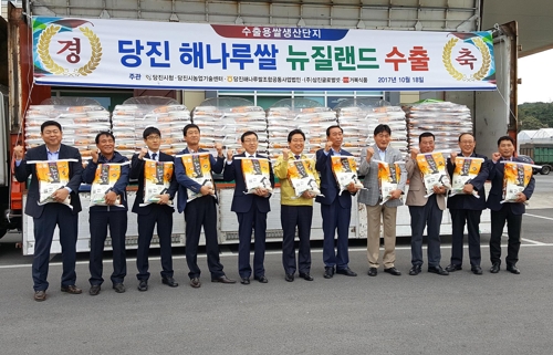 당진시농협해나루조합공동사업법인 이미지