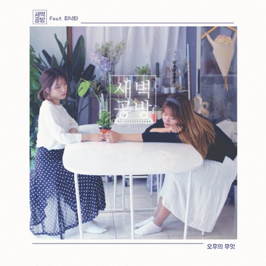 오후 이미지