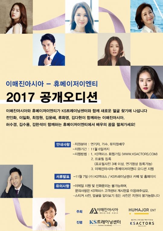 이매진 이미지