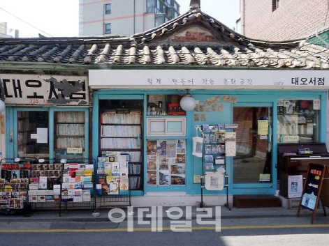 서울서점 이미지