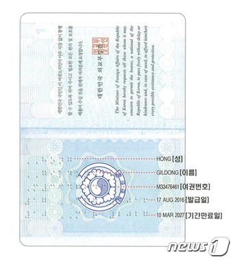 세종특별자치시 조치원읍사무소 이미지