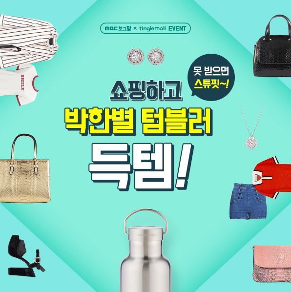 아이템허브 이미지