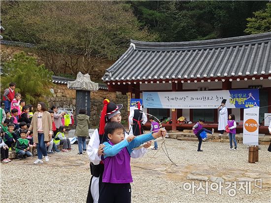 곡성문화원 이미지