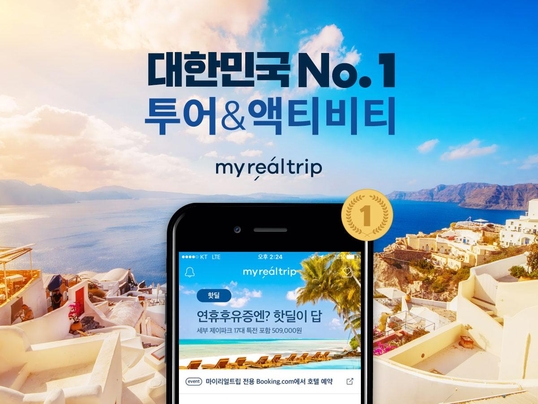 마이 엔젤스 이미지