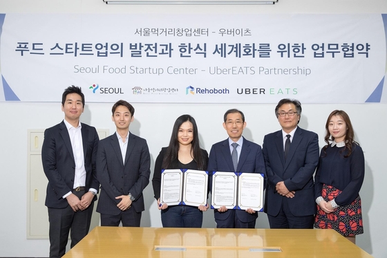 이츠업 이미지