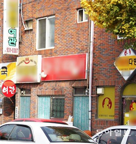 폰다방 이미지