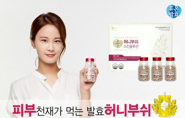 네츄럴스킨 이미지