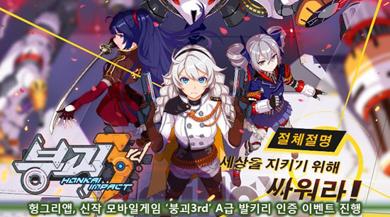 샵발키리 이미지