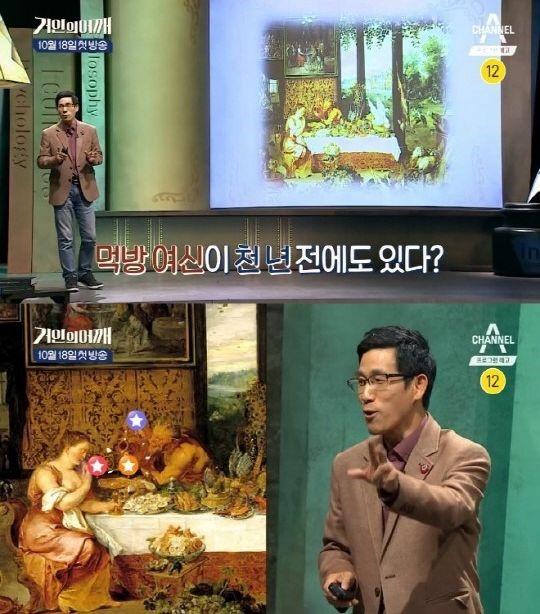 거인의어깨 이미지